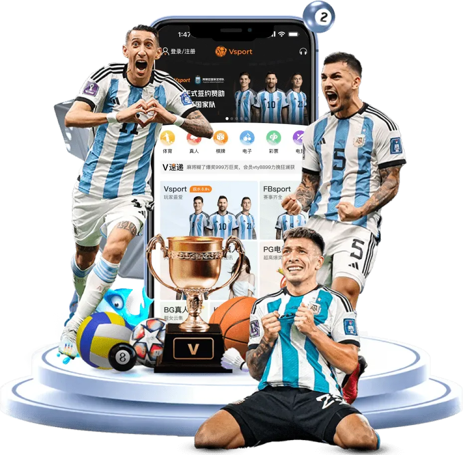 V体育图形视觉素材
